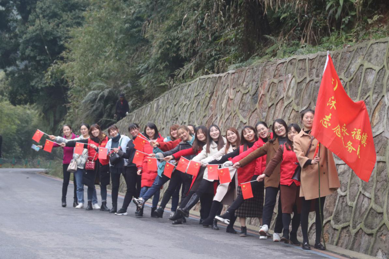 永福镇庆祝活动.png