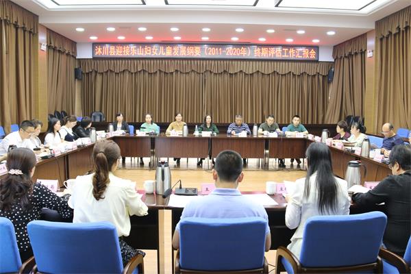 汇报会现场 (2).JPG